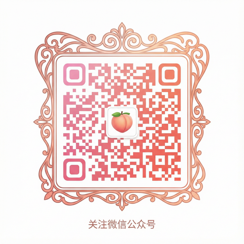 紳士漫畫app公众号二维码